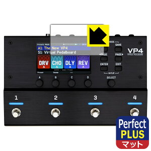 Perfect Shield Plus�y ���˒ጸ �z�ی�t�B���� VP4 VIRTUAL PEDALBOARD (�f�B�X�v���C�p) ���{�� ���А�������