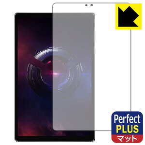 Perfect Shield Plus�y ���˒ጸ �z�ی�t�B���� Lenovo Legion Tab (8.8�h, 3) ��ʗp ���{�� ���А�������
