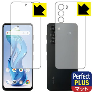 Perfect Shield Plusy ˒ጸ zیtB nubia S 5G (A403ZT) ʃZbg { А