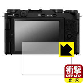 衝撃吸収【 光沢 】保護フィルム FUJIFILM X-M5 日本製 自社製造直販