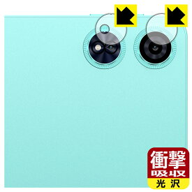 衝撃吸収【 光沢 】保護フィルム ODEA A12 (カメラレンズ部用) 日本製 自社製造直販