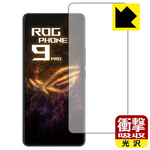 衝撃吸収【 光沢 】保護フィルム ASUS ROG Phone 9 / ROG Phone 9 Pro 【 指紋認証対応 】【 インカメラ穴なし版 】 日本製 自社製造直販