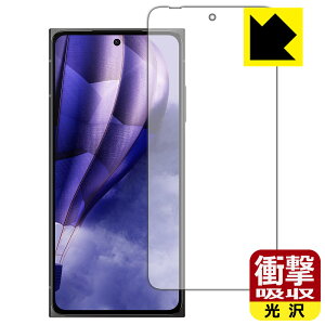 �Ռ��z���y ���� �z�ی�t�B���� HMD Skyline (��ʗp) ���{�� ���А�������
