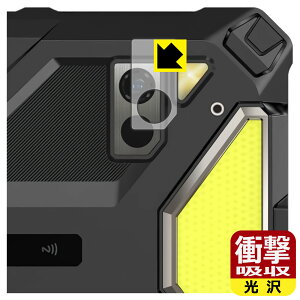 �Ռ��z���y ���� �z�ی�t�B���� Ulefone Armor Pad 4 Ultra Thermal (�J���������Y���p) ���{�� ���А�������