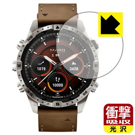 衝撃吸収【 光沢 】保護フィルム GARMIN MARQコレクション (Gen 2) DAMASCUS STEEL EDITION 日本製 自社製造直販