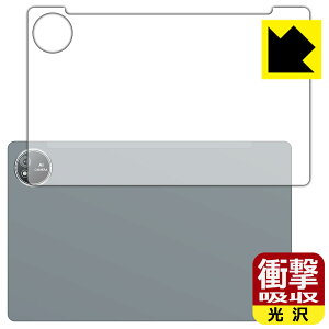 衝撃吸収【 光沢 】保護フィルム AvidPad S60 (背面用) 日本製 自社製造直販