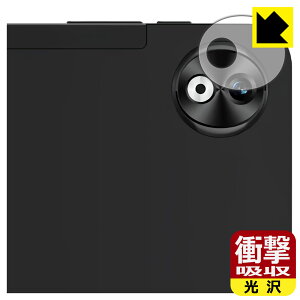 �Ռ��z���y ���� �z�ی�t�B���� DOOGEE T40 Pro (�J���������Y���p) ���{�� ���А�������