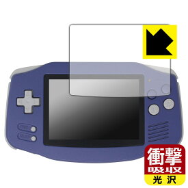 衝撃吸収【 光沢 】保護フィルム ANBERNIC RG 34XX 日本製 自社製造直販