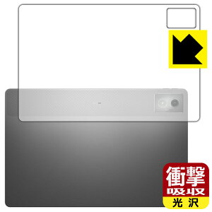 Ռzy  zیtB Lenovo Idea Tab Pro (wʗp) { А