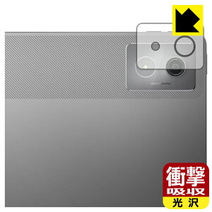 �Ռ��z���y ���� �z�ی�t�B���� Lenovo Idea Tab Pro (�J���������Y���p) ���{�� ���А�������