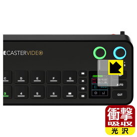 衝撃吸収【 光沢 】保護フィルム RODECaster Video (タッチスクリーン用) 日本製 自社製造直販