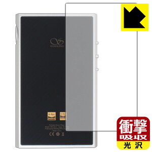 �Ռ��z���y ���� �z�ی�t�B���� SHANLING M5 Ultra (�w�ʗp) ���{�� ���А�������