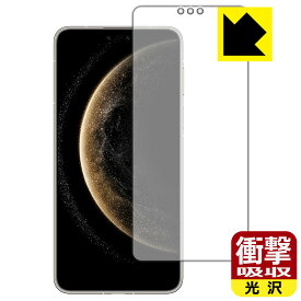 衝撃吸収【 光沢 】保護フィルム HUAWEI Mate 70 Pro / Mate 70 Pro+ 日本製 自社製造直販