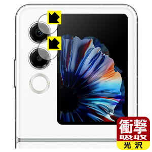 �Ռ��z���y ���� �z�ی�t�B���� nubia Flip 2 (A404ZT) �J���������Y���p ���{�� ���А�������