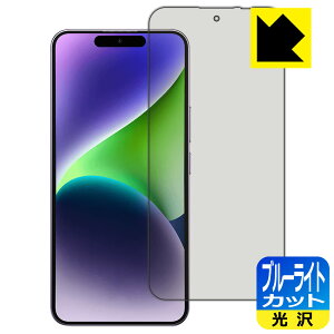 �u���[���C�g�J�b�g�y ���� �z�ی�t�B���� OUKITEL P1 �y �w��F�ؑΉ� �z ���{�� ���А�������