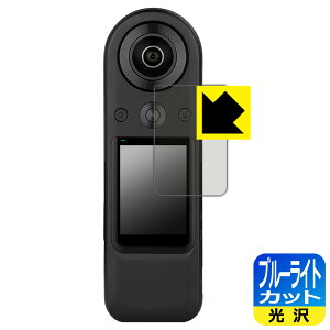 �u���[���C�g�J�b�g�y ���� �z�ی�t�B���� KANDAO QooCam 8K Enterprise (�^�b�`�X�N���[���p) ���{�� ���А�������
