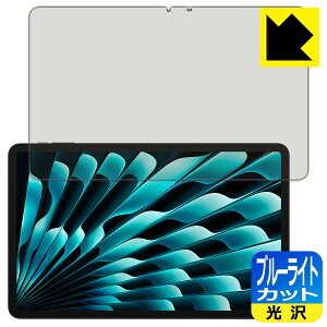 �u���[���C�g�J�b�g�y ���� �z�ی�t�B���� DOOGEE T40 Pro ���{�� ���А�������