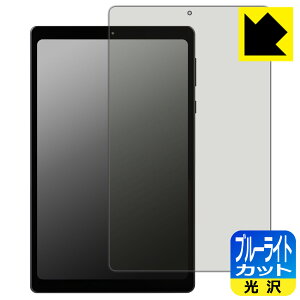 �u���[���C�g�J�b�g�y ���� �z�ی�t�B���� Alphawolf APad2 ���{�� ���А�������