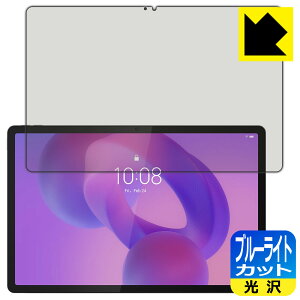 �u���[���C�g�J�b�g�y ���� �z�ی�t�B���� Lenovo Idea Tab Pro ���{�� ���А�������