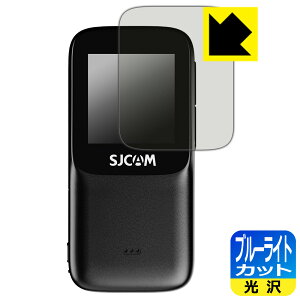�u���[���C�g�J�b�g�y ���� �z�ی�t�B���� SJCAM C200 Pro (���A�X�N���[���p) ���{�� ���А�������