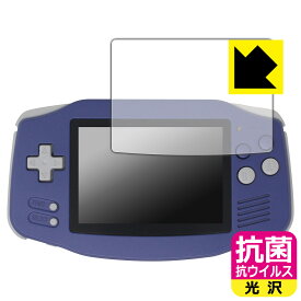 抗菌 抗ウイルス【 光沢 】保護フィルム ANBERNIC RG 34XX 日本製 自社製造直販