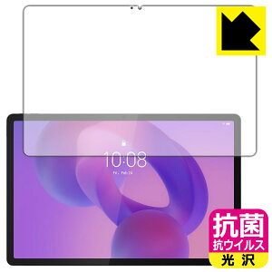 R RECXy  zیtB Lenovo Idea Tab Pro (ʗp) { А