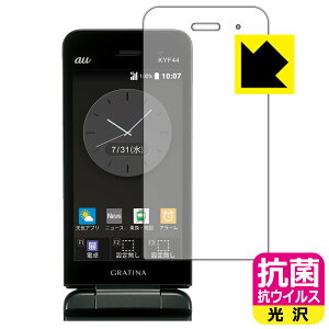 R RECXy  zیtB GRATINA KYF44 / GRATINA KYF42 { А