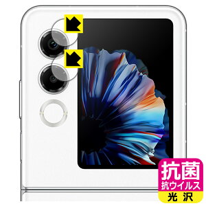 �R�� �R�E�C���X�y ���� �z�ی�t�B���� nubia Flip 2 (A404ZT) �J���������Y���p ���{�� ���А�������