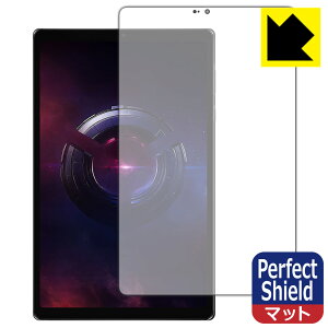 Perfect Shield�y ���˒ጸ �z�ی�t�B���� Lenovo Legion Tab (8.8�h, 3) ��ʗp (3���Z�b�g) ���{�� ���А�������