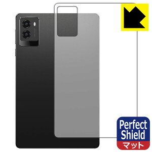 Perfect Shield�y ���˒ጸ �z�ی�t�B���� Lenovo Legion Tab (8.8�h, 3) �w�ʗp ���{�� ���А�������