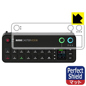 Perfect Shield�y ���˒ጸ �z�ی�t�B���� RODECaster Video (�g�b�v�p�l���p) ���{�� ���А�������