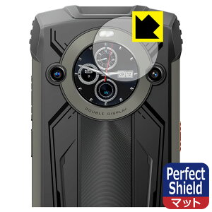 Perfect Shield�y ���˒ጸ �z�ی�t�B���� Blackview BV8200 (�Z�J���h�f�B�X�v���C�p) 3���Z�b�g ���{�� ���А�������