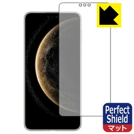 Perfect Shield【 反射低減 】保護フィルム HUAWEI Mate 70 Pro / Mate 70 Pro+ 日本製 自社製造直販