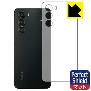 Perfect Shieldy ˒ጸ zیtB nubia S 5G (A403ZT) wʗp { А