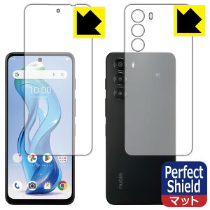 Perfect Shieldy ˒ጸ zیtB nubia S 5G (A403ZT) ʃZbg { А