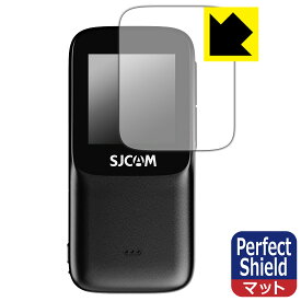 Perfect Shield【 反射低減 】保護フィルム SJCAM C200 Pro (リアスクリーン用) 日本製 自社製造直販