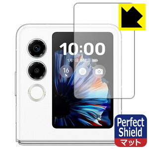 Perfect Shield�y ���˒ጸ �z�ی�t�B���� nubia Flip 2 (A404ZT) �T�u�f�B�X�v���C�p (3���Z�b�g) ���{�� ���А�������