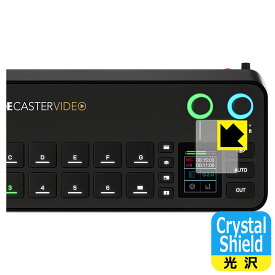 Crystal Shield【 光沢 】保護フィルム RODECaster Video (タッチスクリーン用) 日本製 自社製造直販