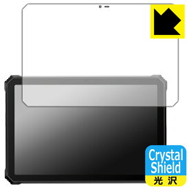 Crystal Shield【 光沢 】保護フィルム Blackview Active 10 Pro 日本製 自社製造直販