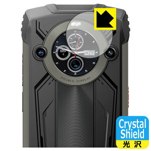 Crystal Shield�y ���� �z�ی�t�B���� Blackview BV8200 (�Z�J���h�f�B�X�v���C�p) 3���Z�b�g ���{�� ���А�������
