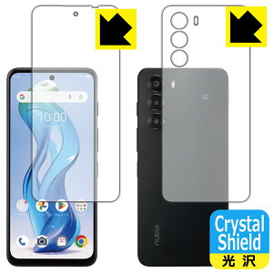 Crystal Shieldy  zیtB nubia S 5G (A403ZT) ʃZbg (3Zbg) { А