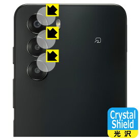 Crystal Shield【 光沢 】保護フィルム nubia S 5G (A403ZT) カメラレンズ部用 日本製 自社製造直販