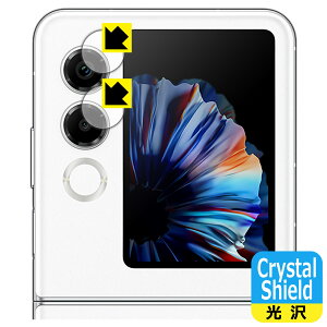 Crystal Shield�y ���� �z�ی�t�B���� nubia Flip 2 (A404ZT) �J���������Y���p ���{�� ���А�������