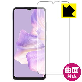Flexible Shield【 光沢 】保護フィルム Blackview WAVE 8C 日本製 自社製造直販