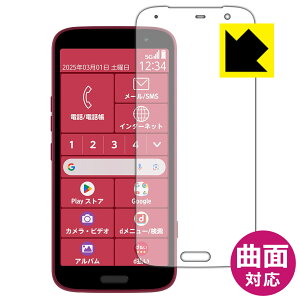 Flexible Shieldy  zیtB 炭炭X}[gtH F-53E (ʗp) { А