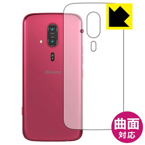 Flexible Shieldy  zیtB 炭炭X}[gtH F-53E (wʗp) { А