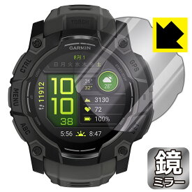 Mirror Shield 保護フィルム GARMIN Instinct 3 AMOLED 【 ケースサイズ 50mm用 】 日本製 自社製造直販