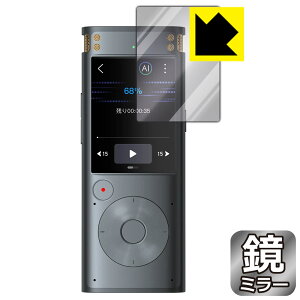Mirror Shield یtB iFLYTEK AICeBOR[_[ VOITER SR302 Pro { А