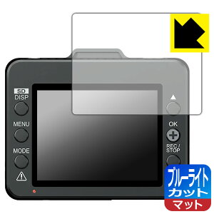 �u���[���C�g�J�b�g�y ���˒ጸ �z�ی�t�B���� �h���C�u���R�[�_�[ SN-TW7670c/SN-TW7660c/Y-117c/Y-116c/Y-115d ���{�� ���А�������