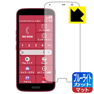 u[CgJbgy ˒ጸ zیtB 炭炭X}[gtH F-53E { А